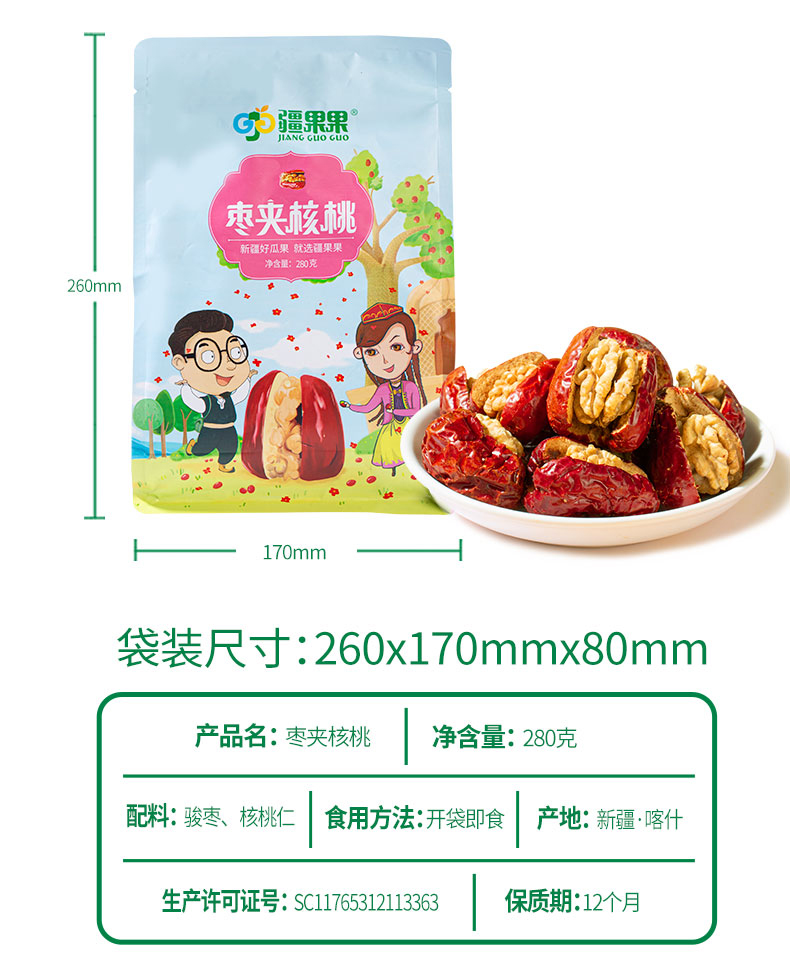 JPG_11.jpg