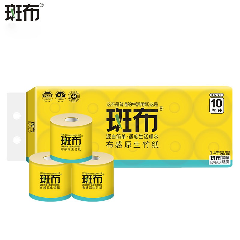 斑布BABO有芯卷纸140g*10卷