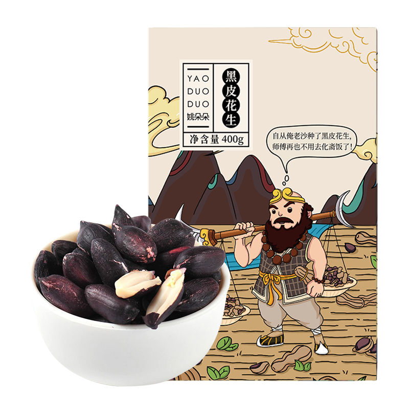 姚朵朵黑皮花生400g *3盒