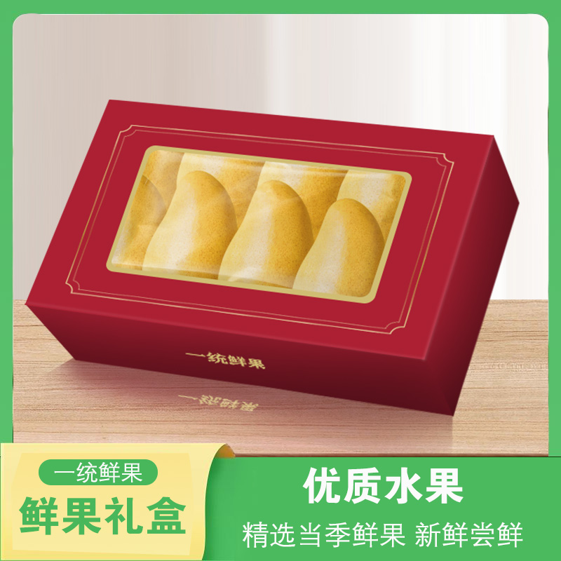 一统生鲜 进口芒果礼盒6只3000g