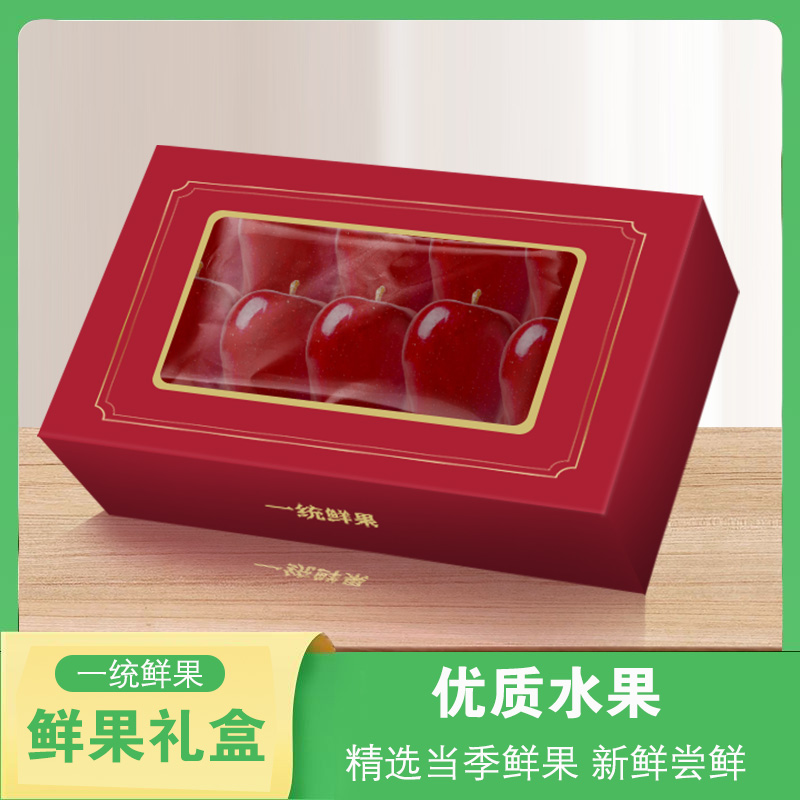 一统生鲜 美国红蛇果礼盒10只1750g