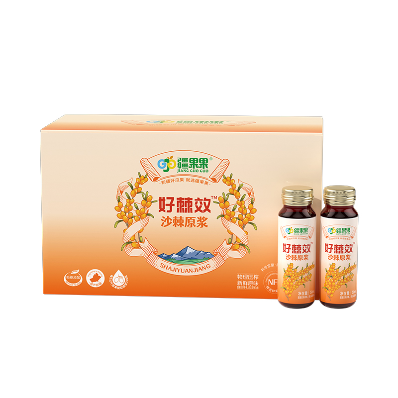 【对口帮扶•消费助农】新疆特产 疆果果沙棘原浆液50ml*8瓶/盒 鲜果生榨果汁补充维C饮品