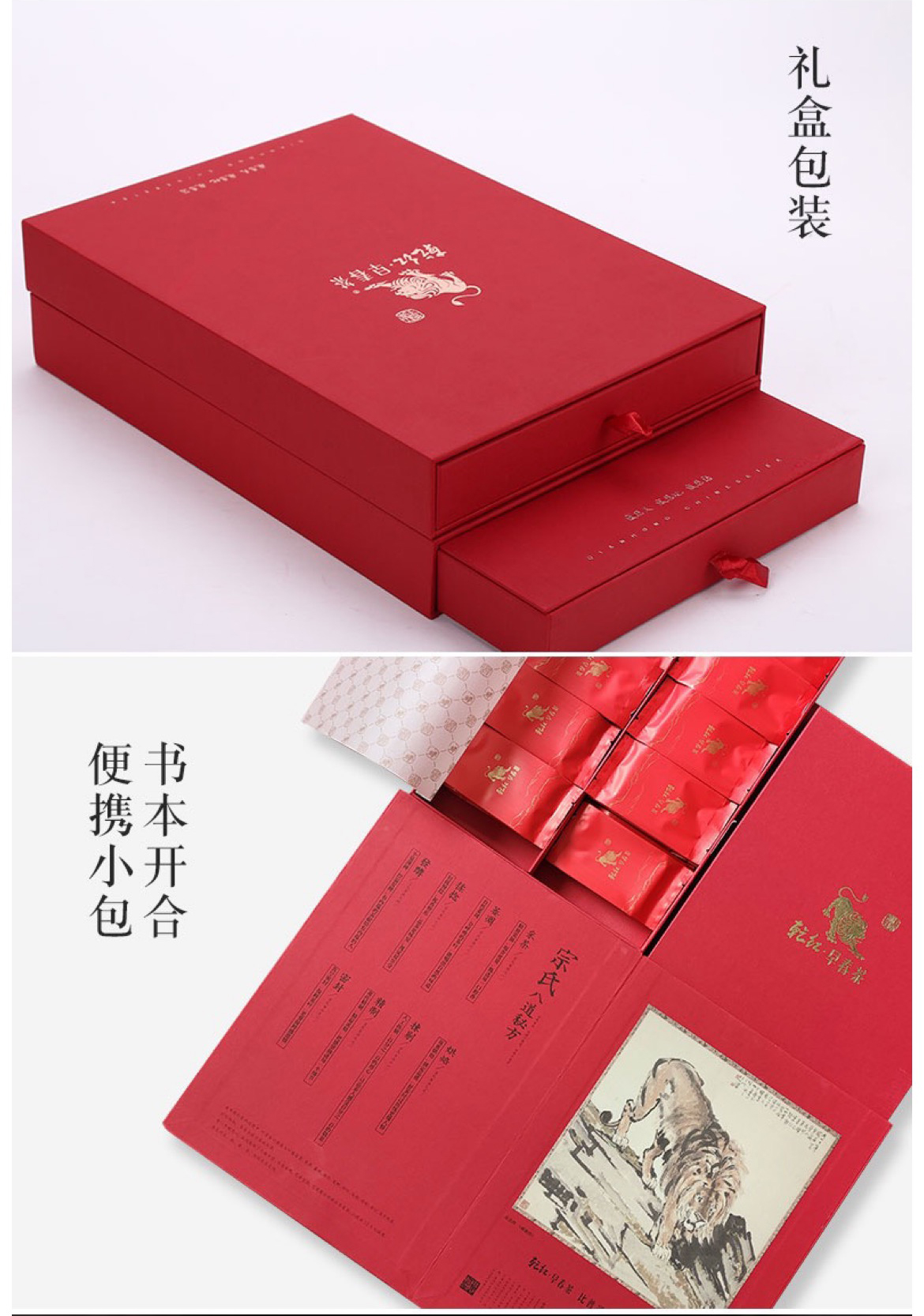 醒狮中国红_02.jpg