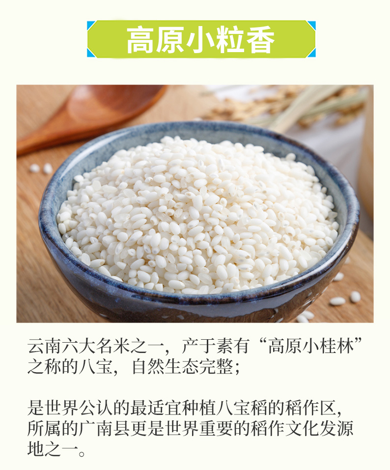五谷_10.jpg