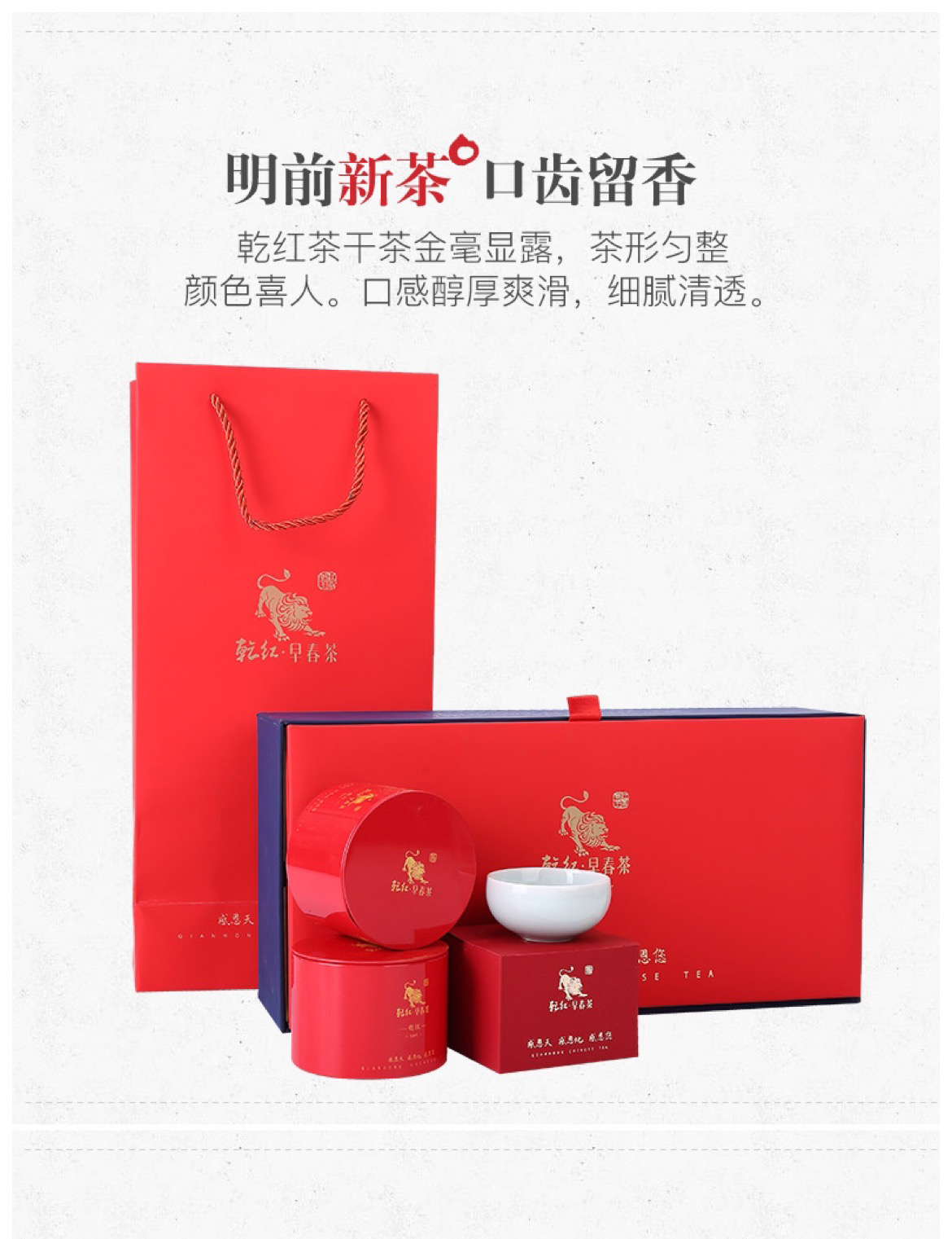 早春1号红240克_01.jpg