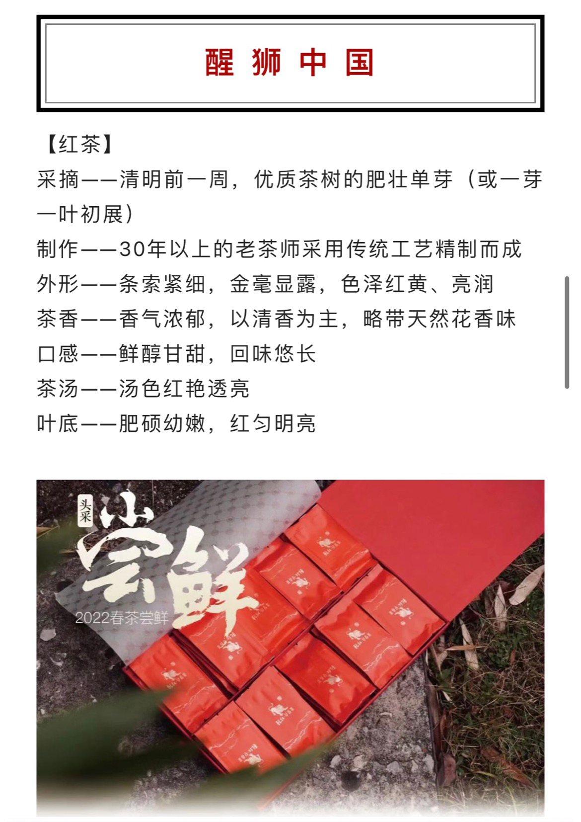 醒狮中国红_01.jpg