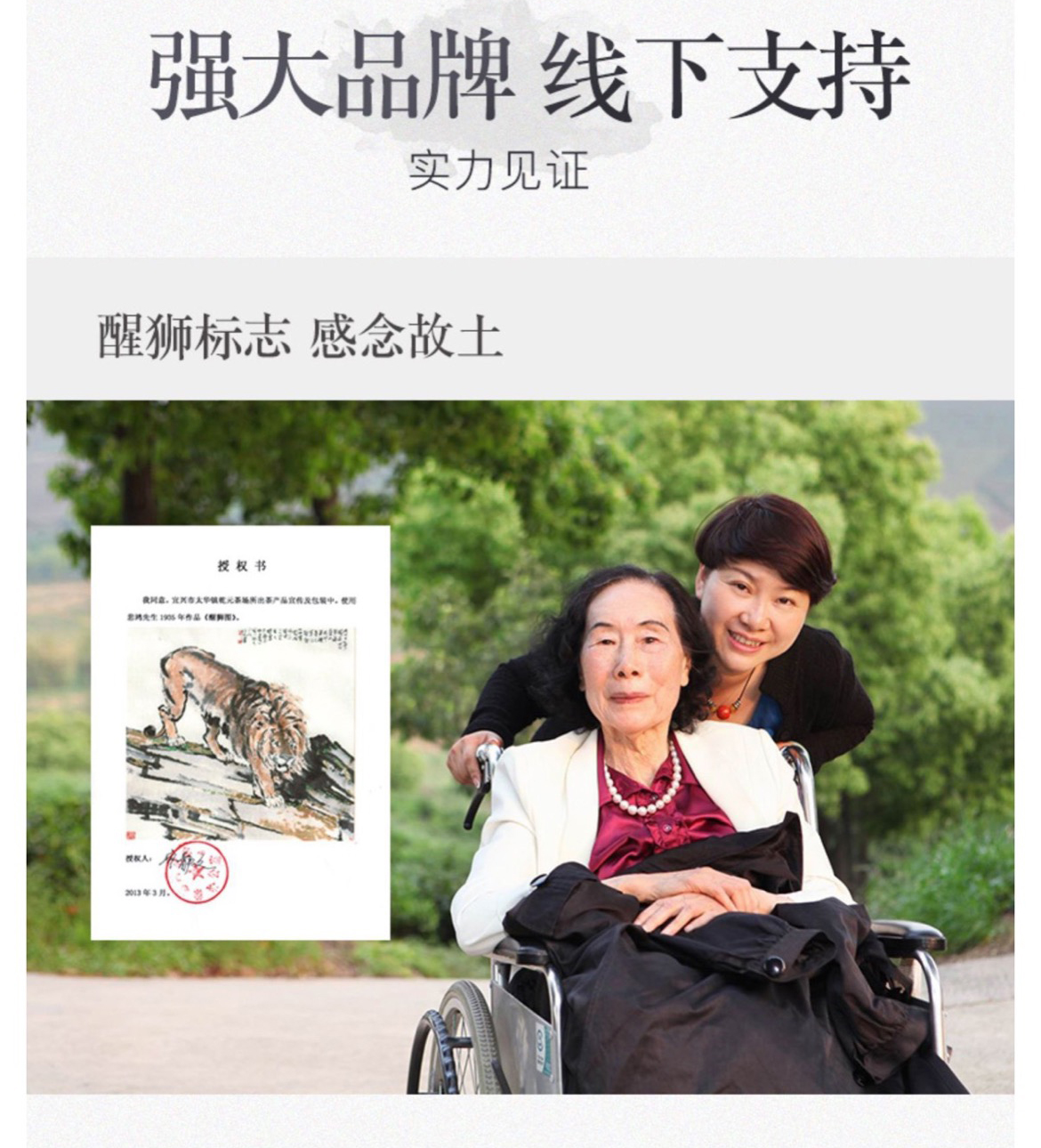 雄狮6红_11.jpg
