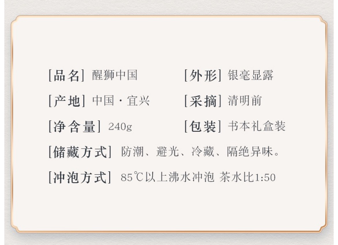 醒狮中国绿_04.jpg