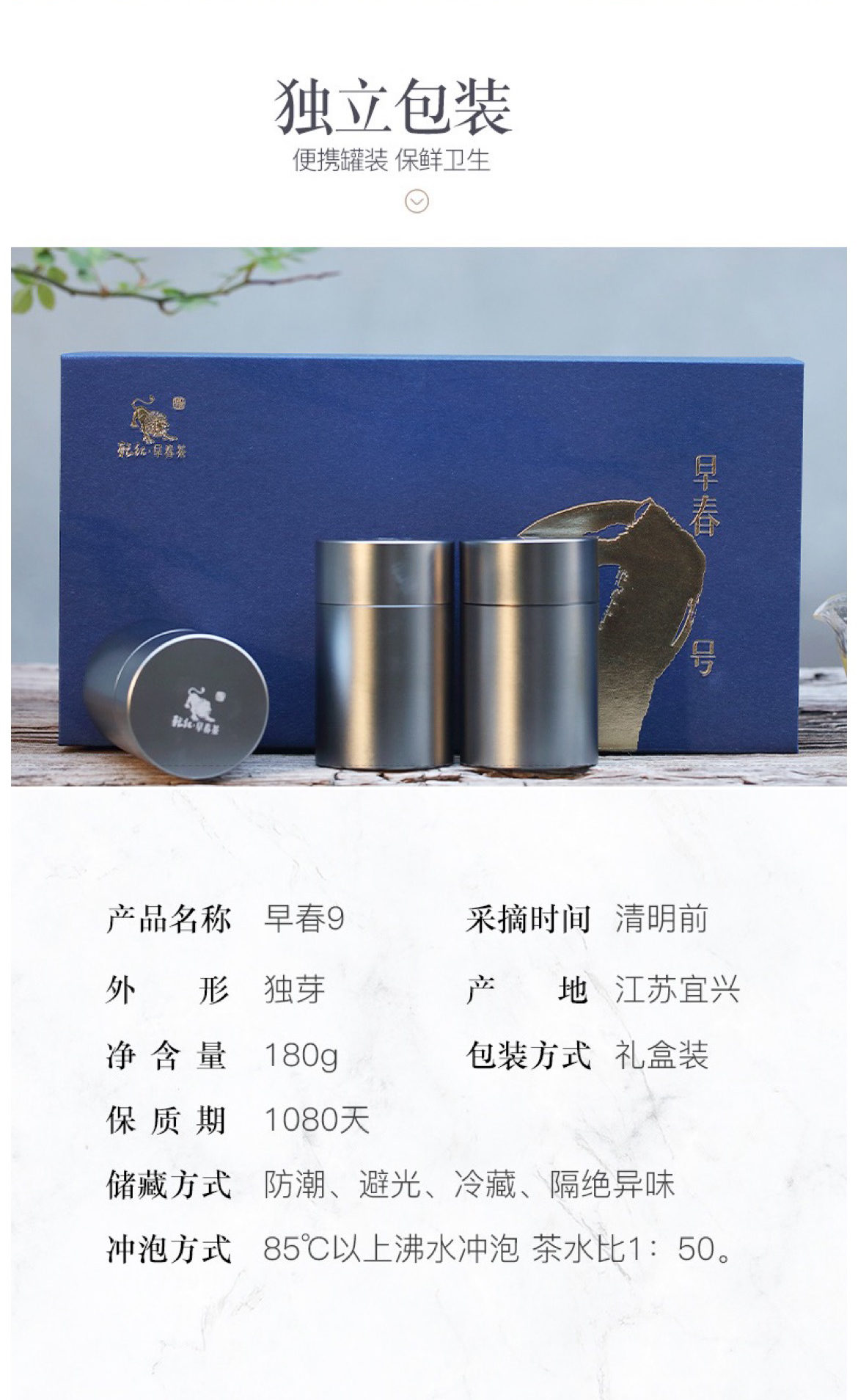 早春9绿_06.jpg