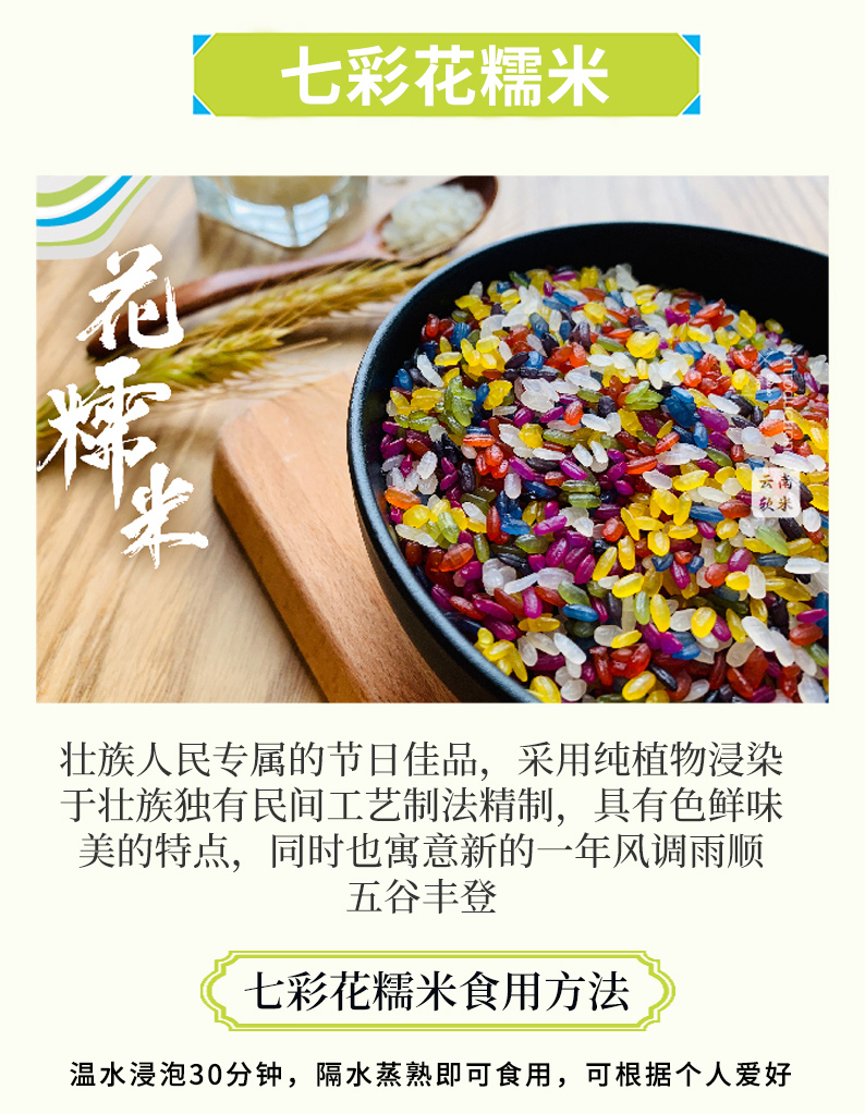 五谷_09.jpg