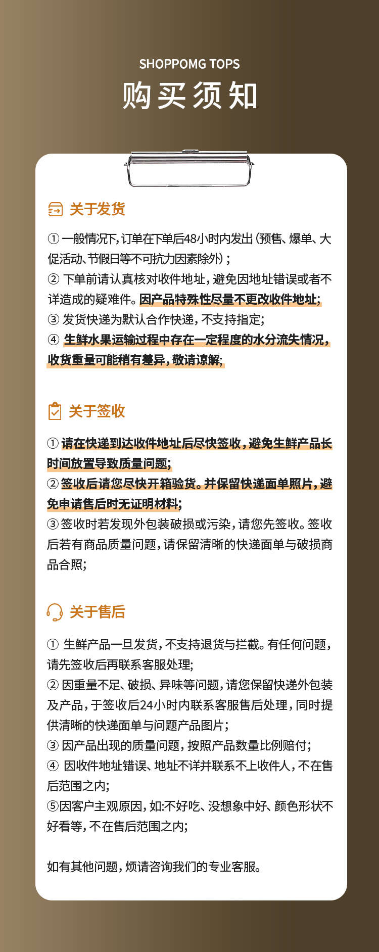 详情-7.png