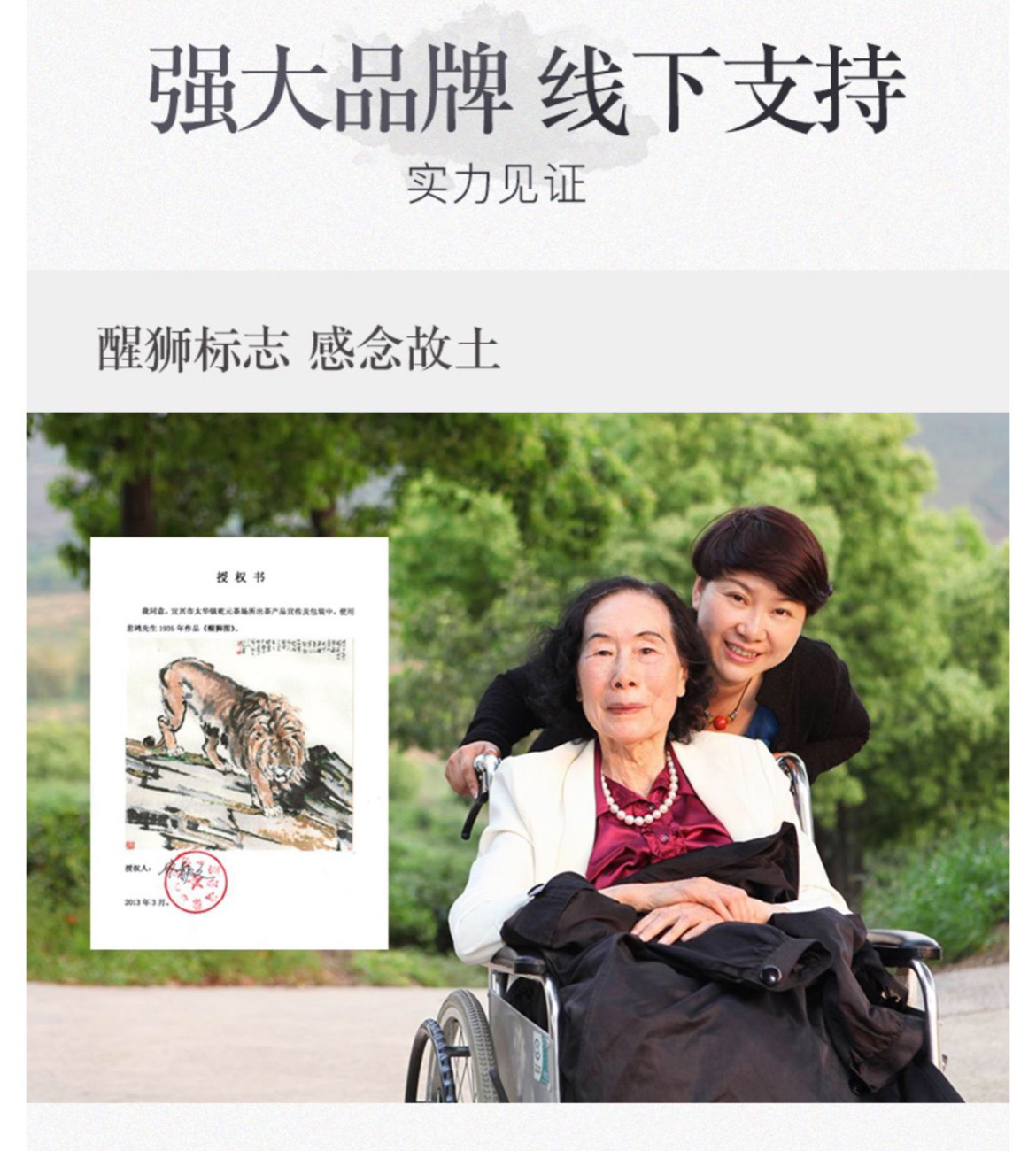 雄狮9红_11.jpg