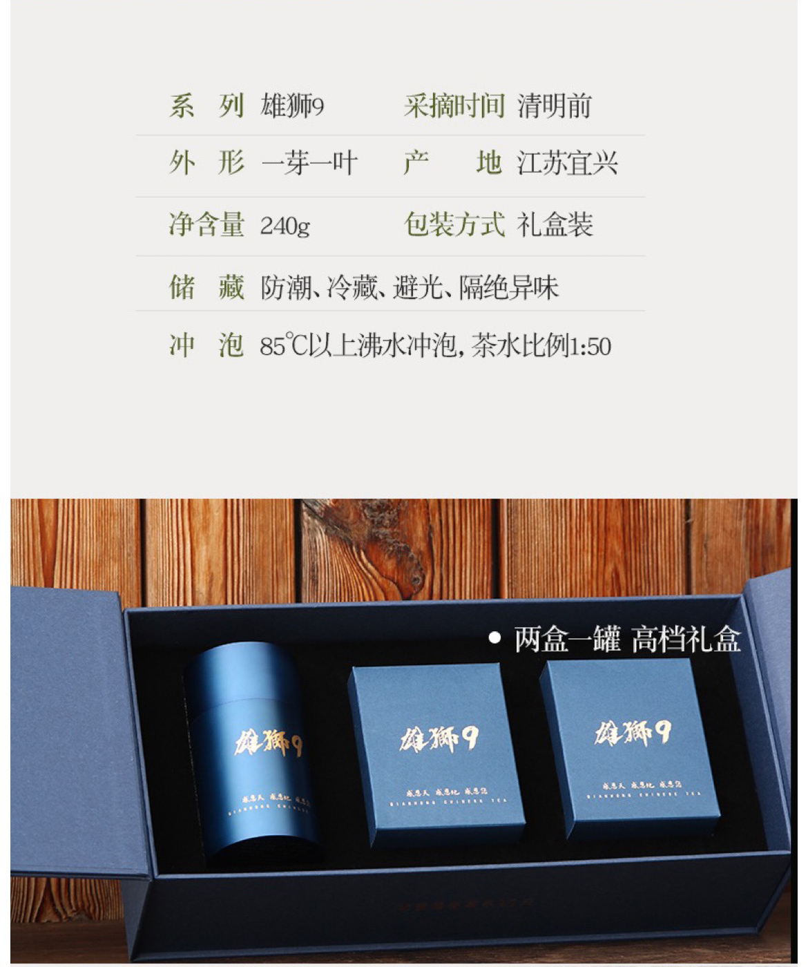 雄狮9绿_03.jpg