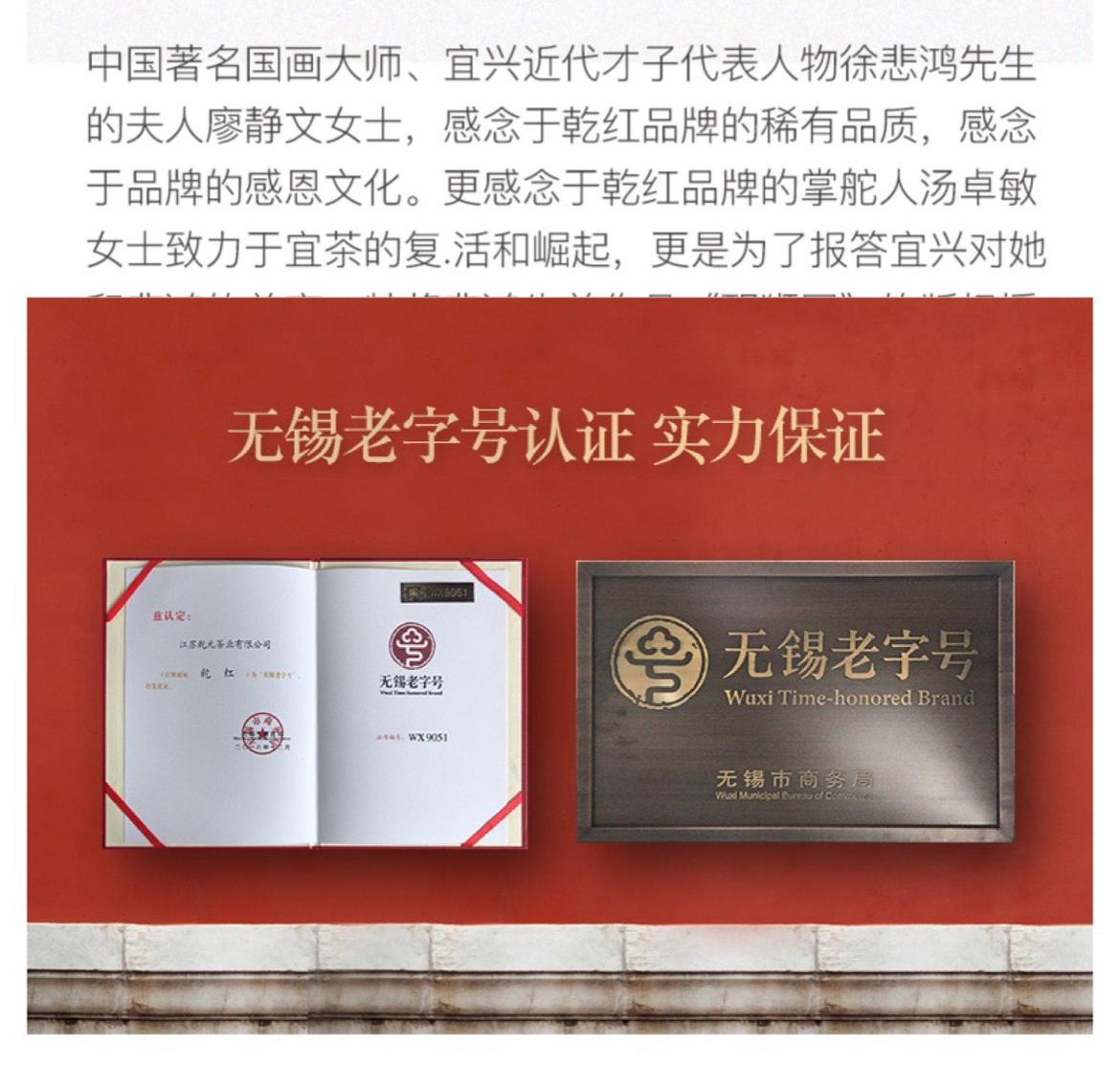 早春1号绿100克_12.jpg