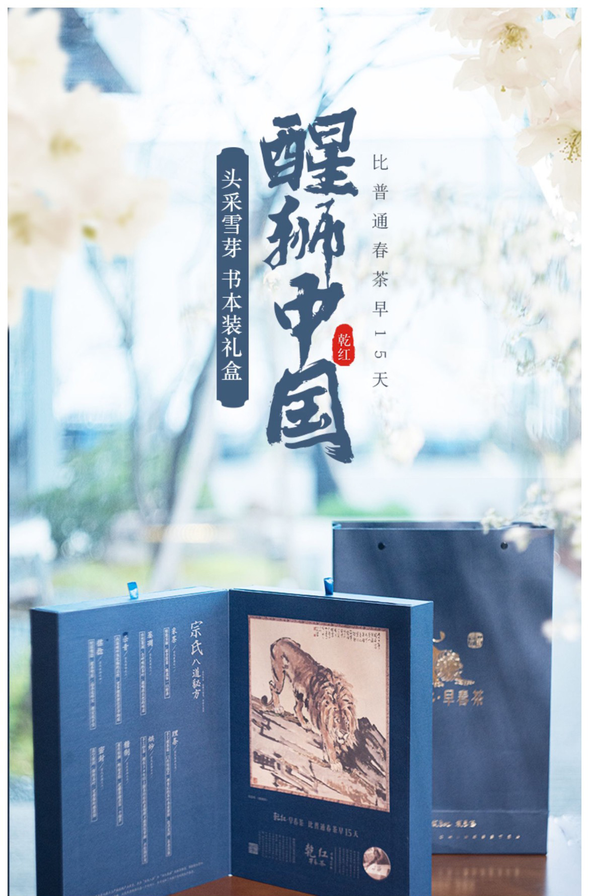 醒狮中国绿_01.jpg