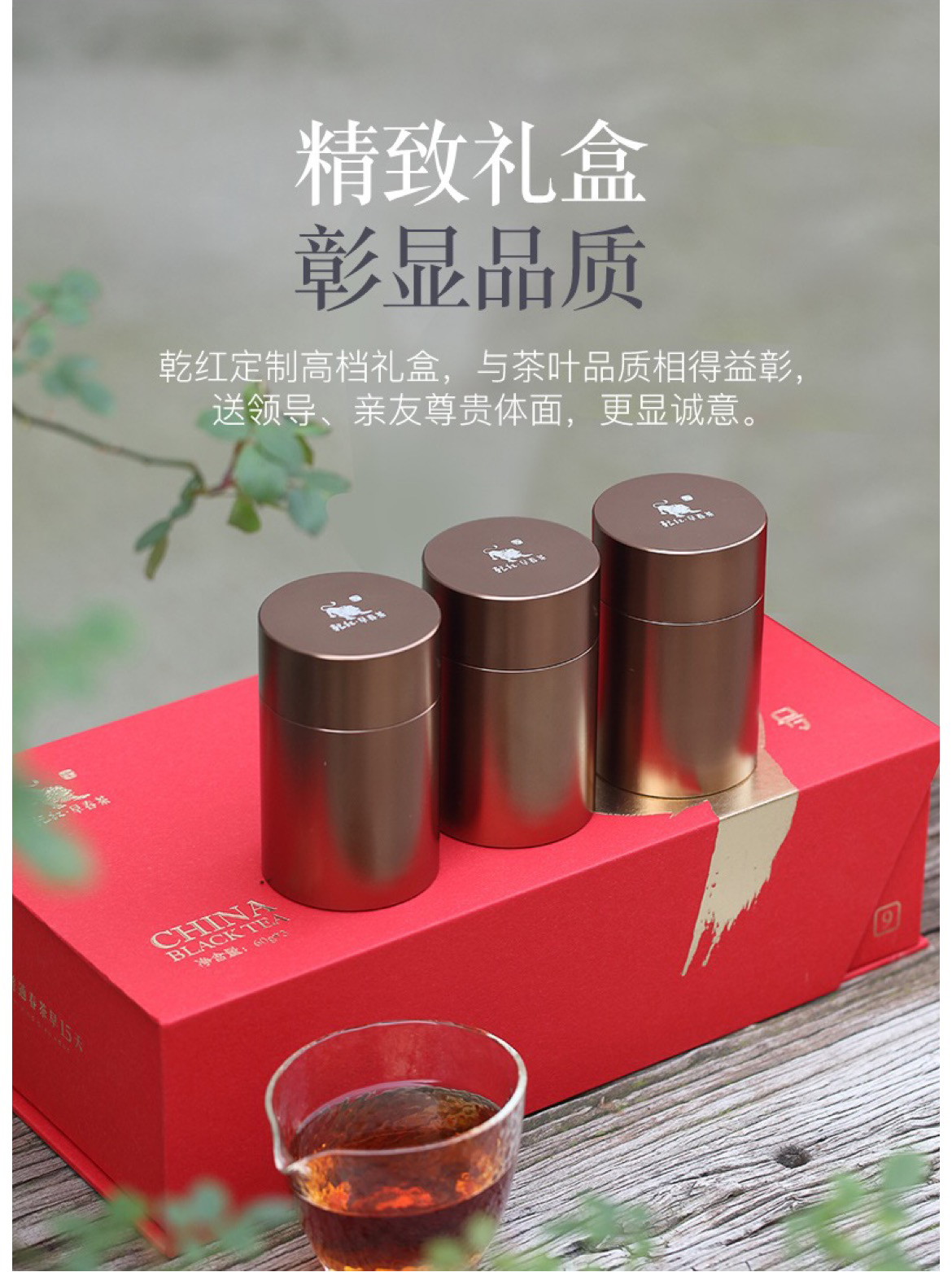 早春9红茶_03.jpg
