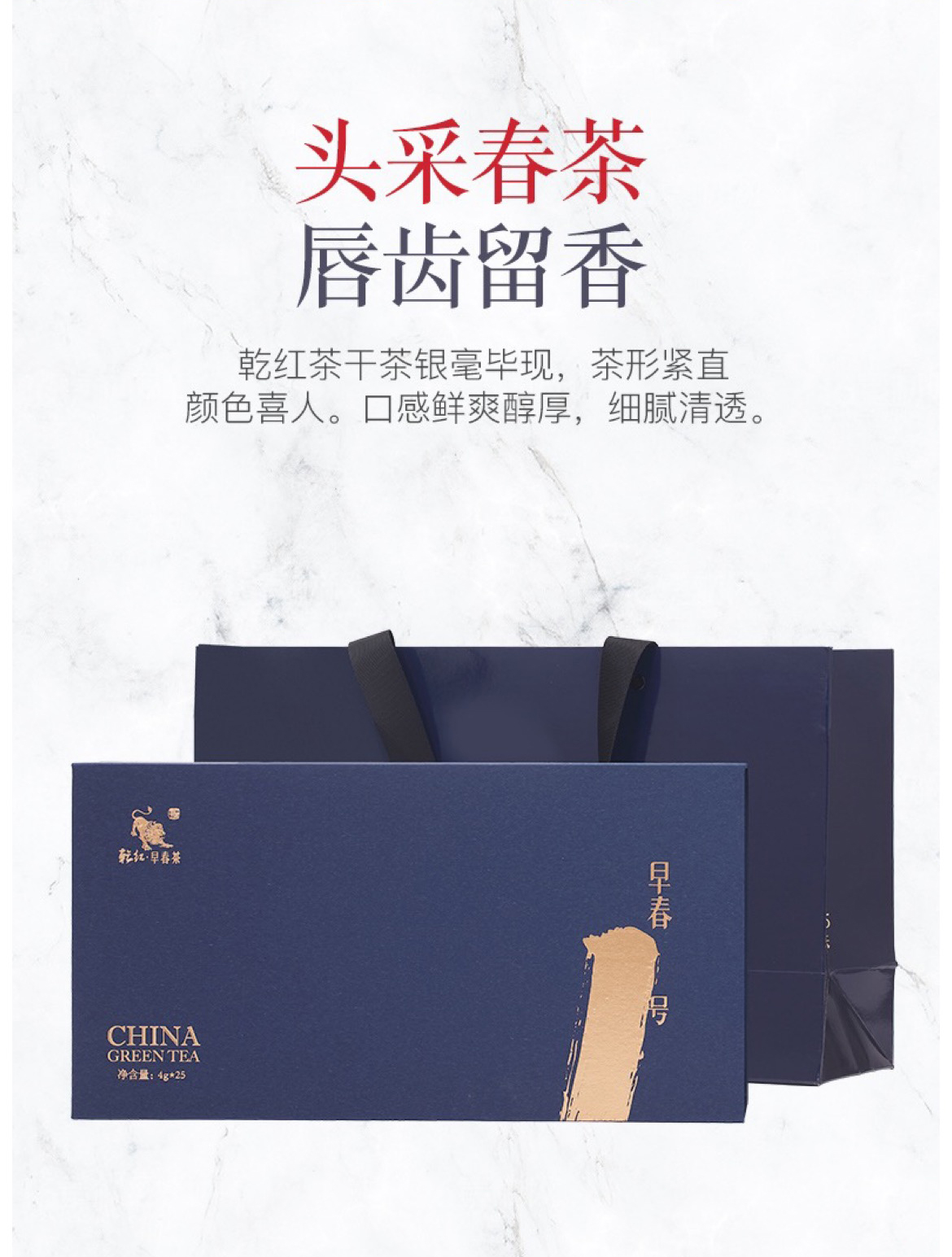 早春1号绿100克_02.jpg