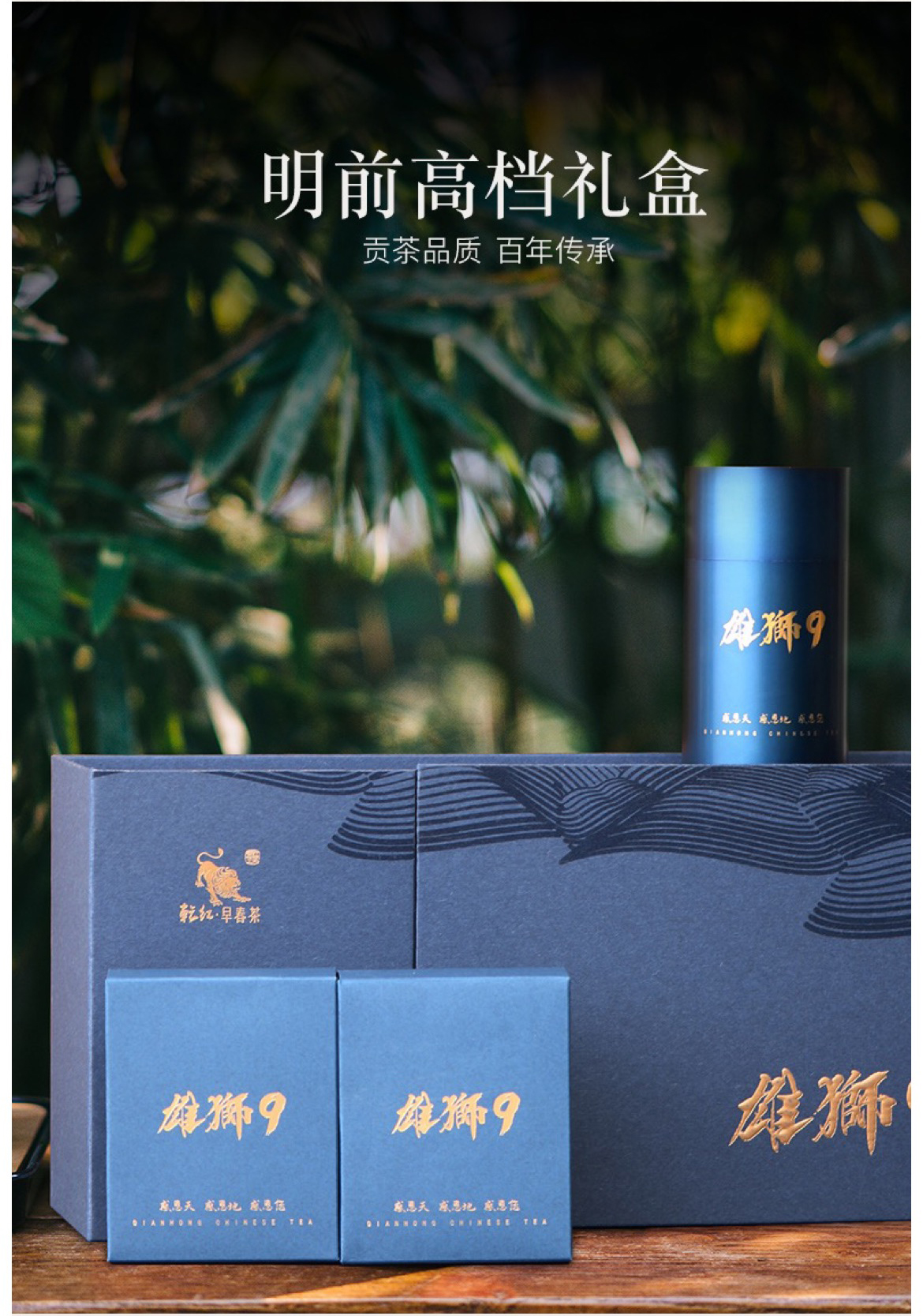 雄狮9绿_02.jpg