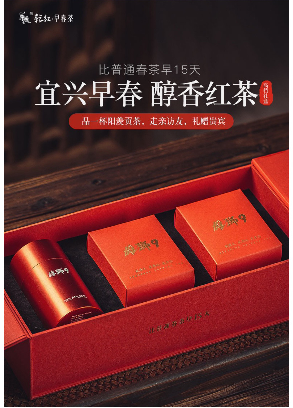 雄狮9红_02.jpg