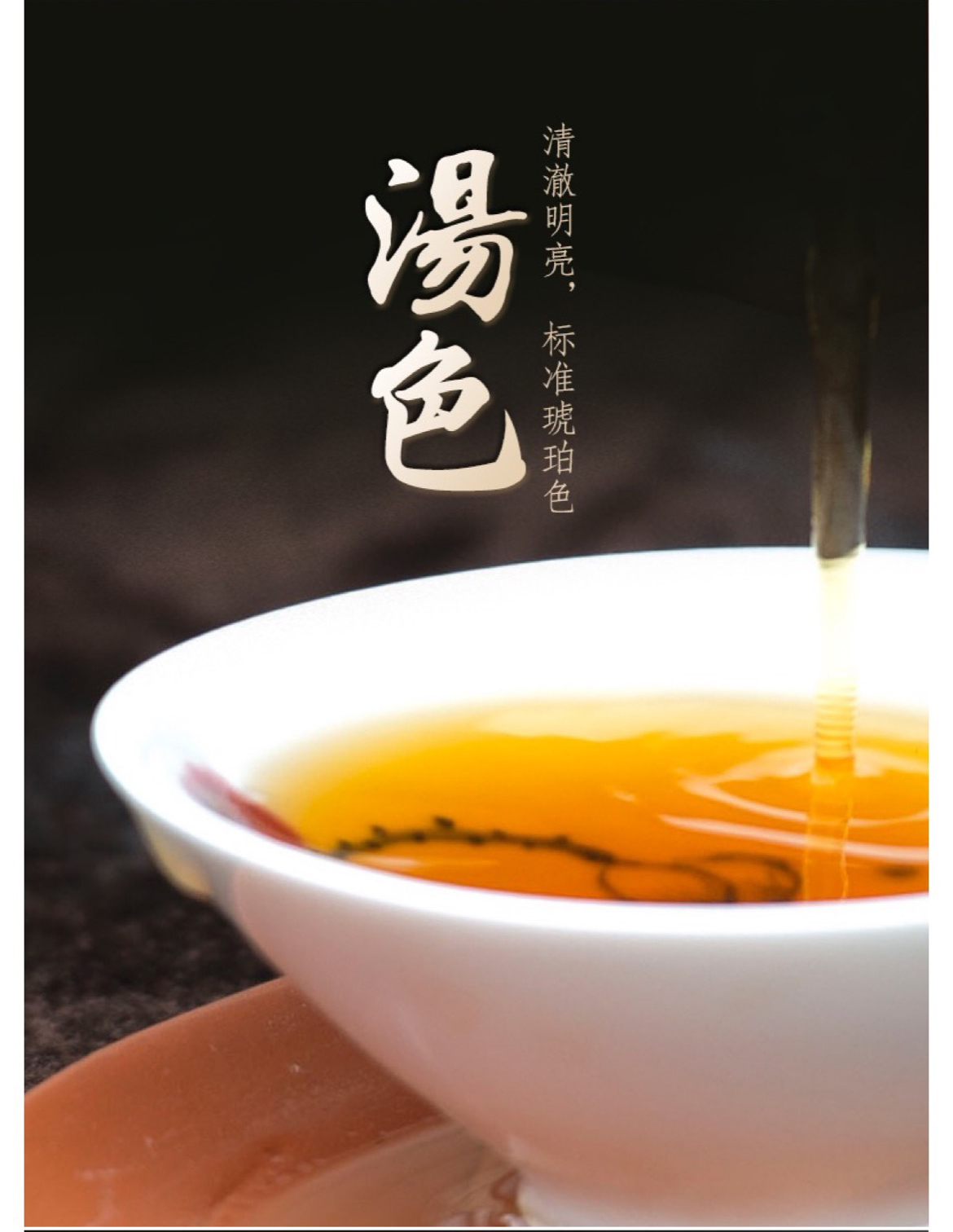 早春9红茶_08.jpg
