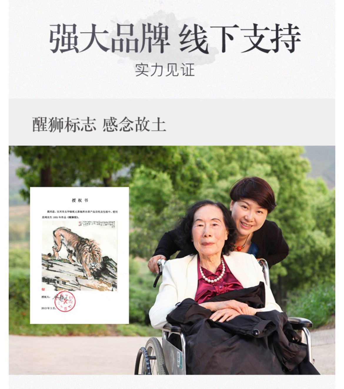 早春1号红240克_09.jpg