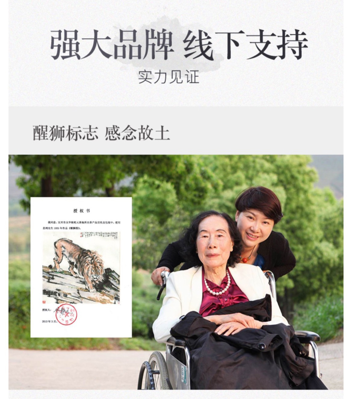 醒狮中国绿_12.jpg