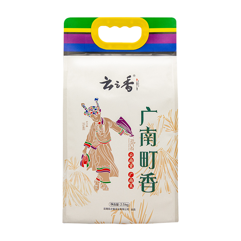 云之香.广南町香2.5kg/袋