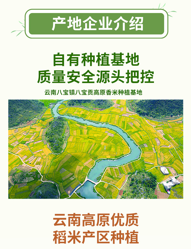 五谷_12.jpg