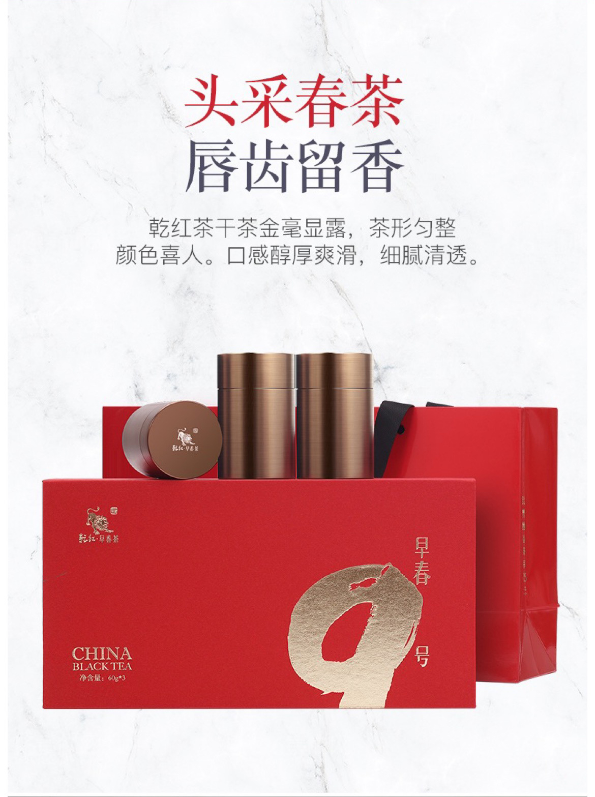 早春9红茶_02.jpg