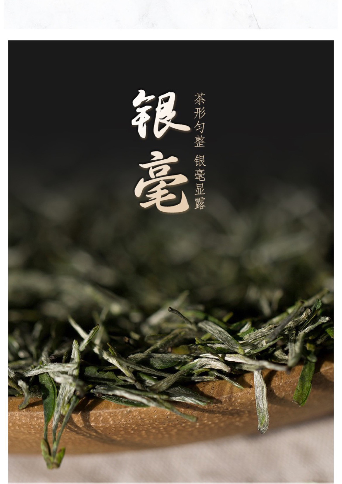 早春1号绿100克_04.jpg
