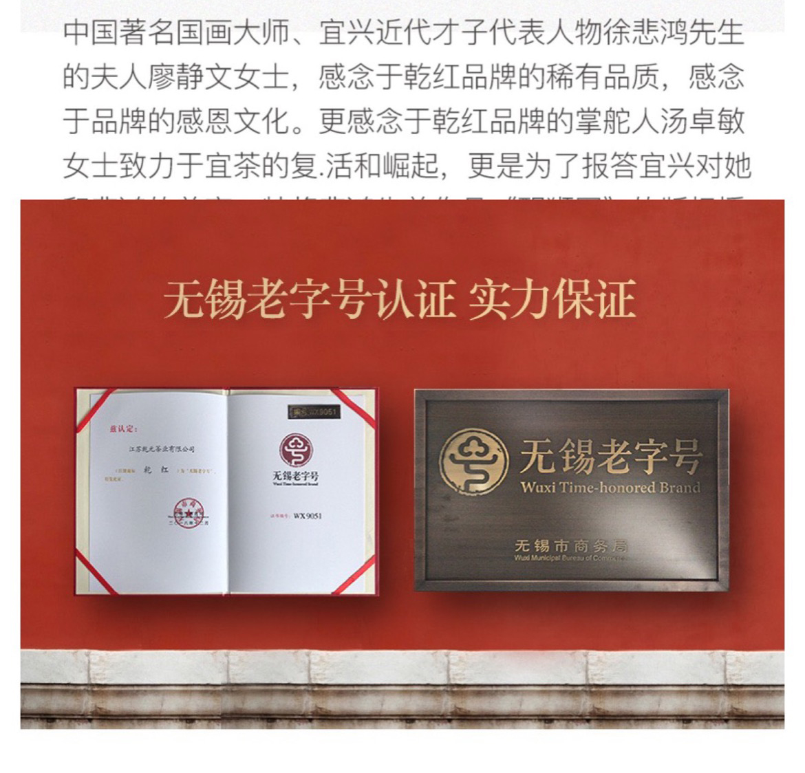 雄狮6红_12.jpg