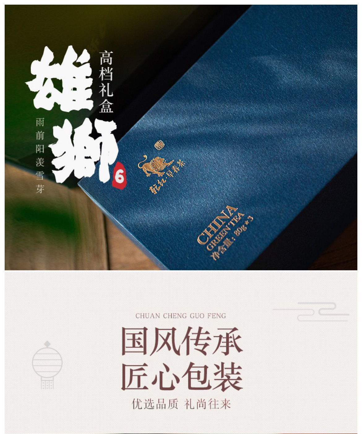 雄狮6绿_01.jpg