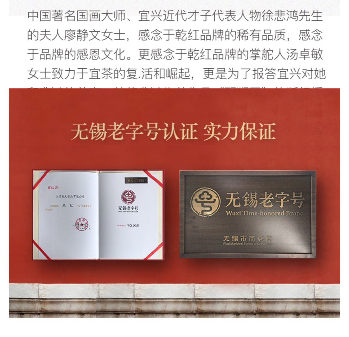雄狮9红_12.jpg