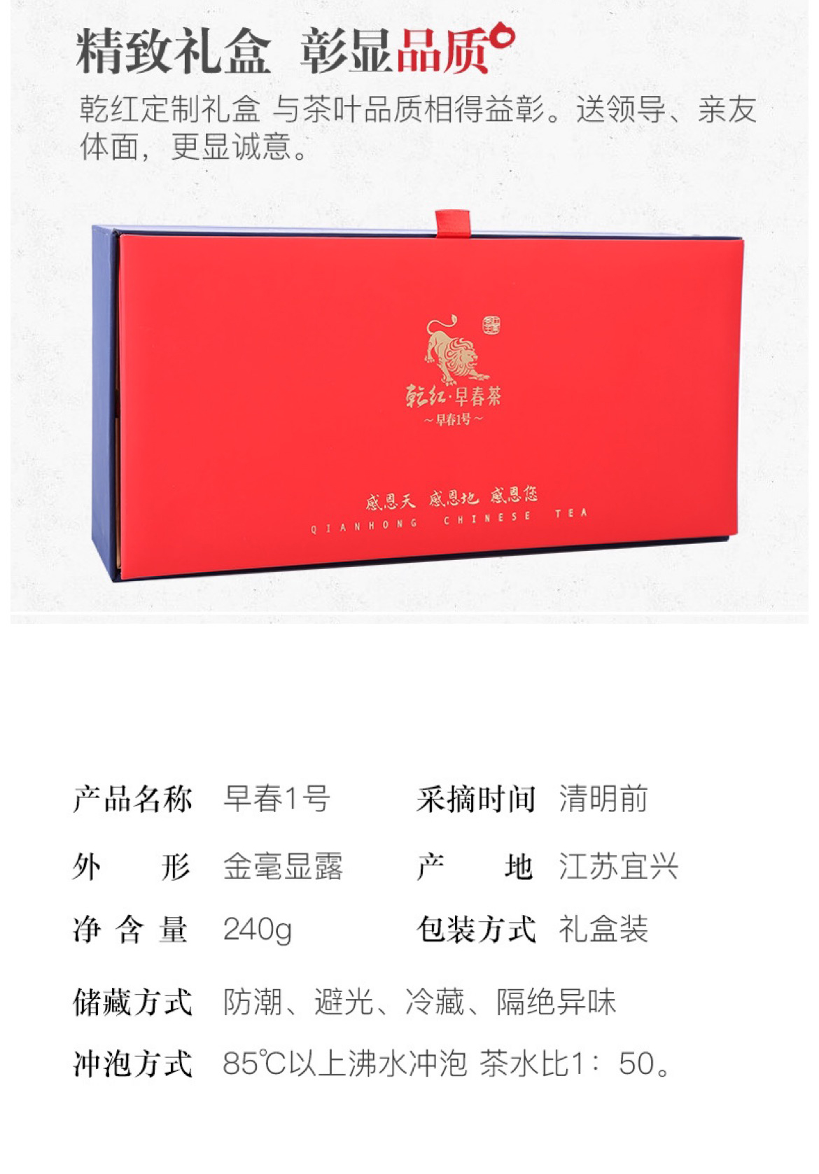 早春1号红240克_02.jpg