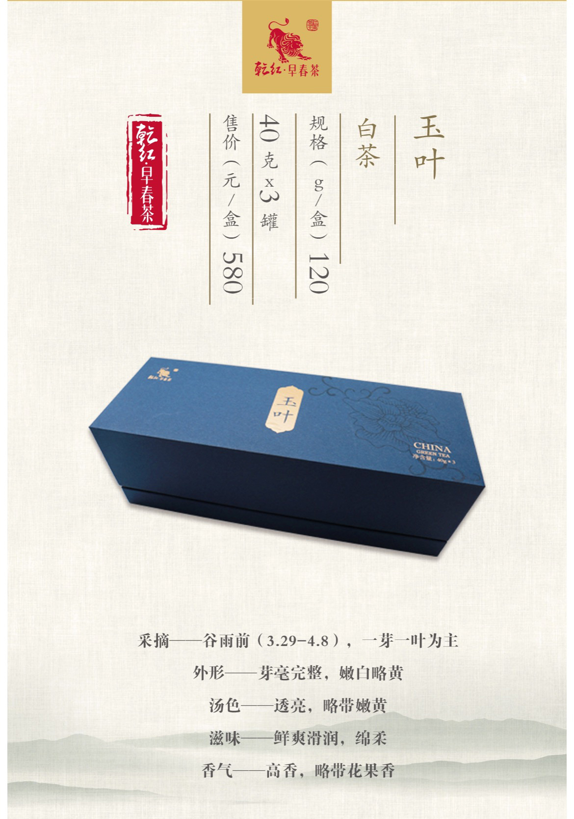 玉叶_02.jpg
