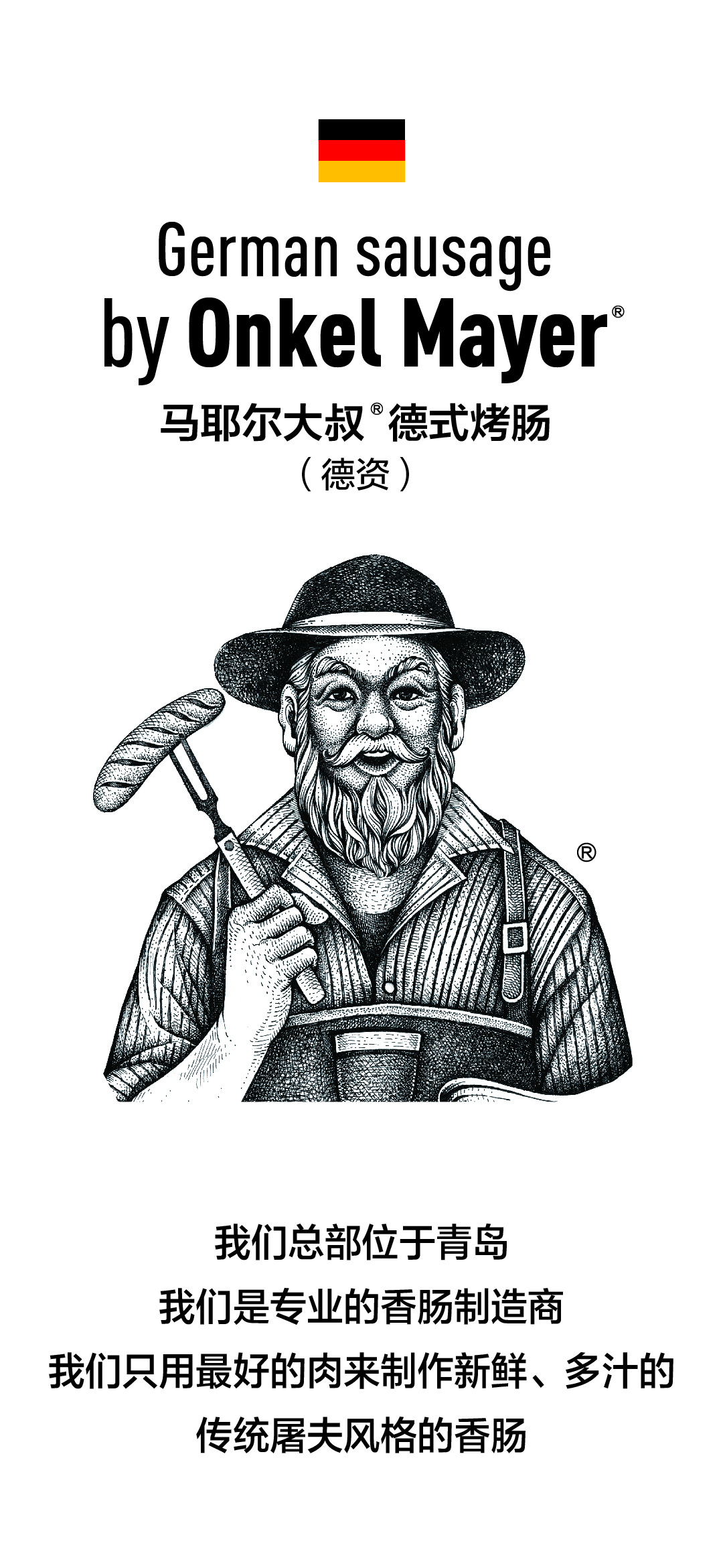 飞鱼籽-01.jpg