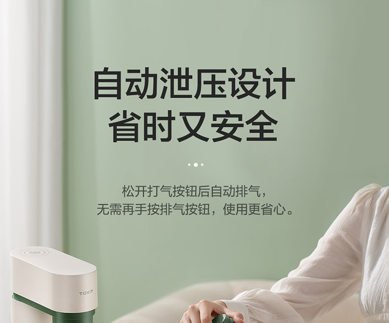 气泡水机切片_21.jpg