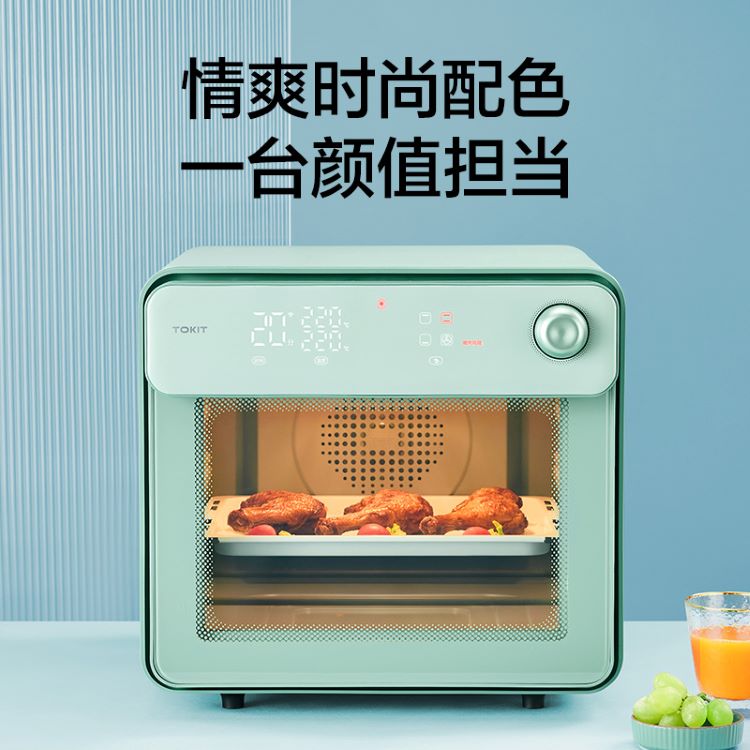 TOKIT Lite智能烤箱 32L精致容量 立式腔体 牛油果绿