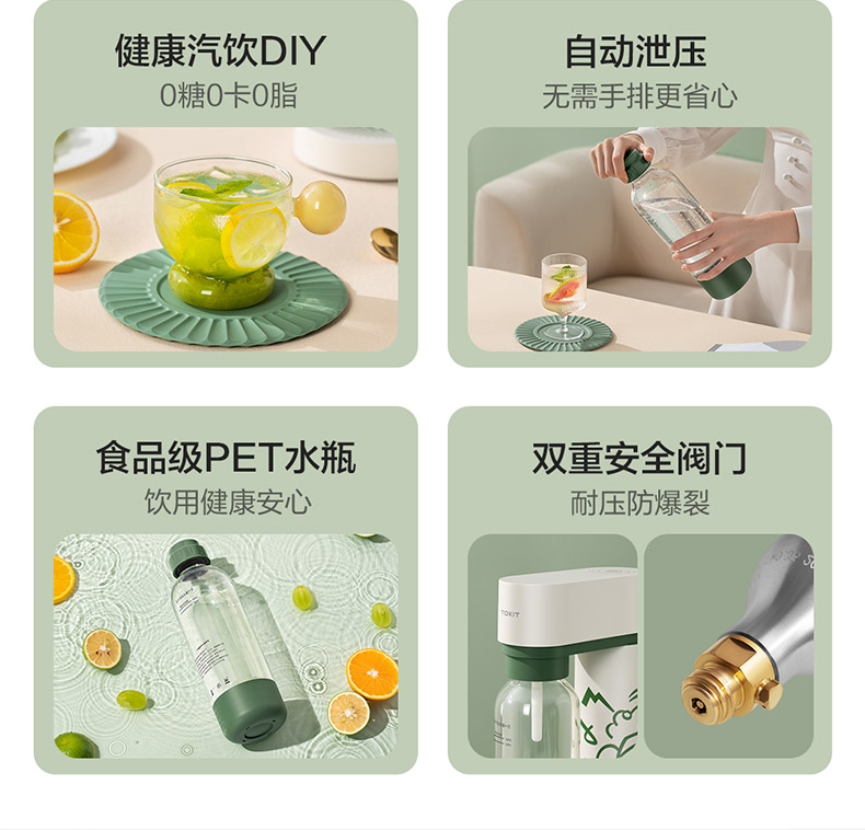 气泡水机切片_05.jpg