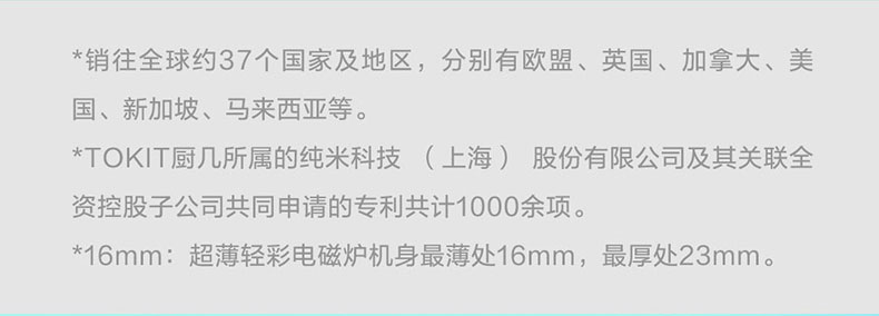 切片下_35.jpg