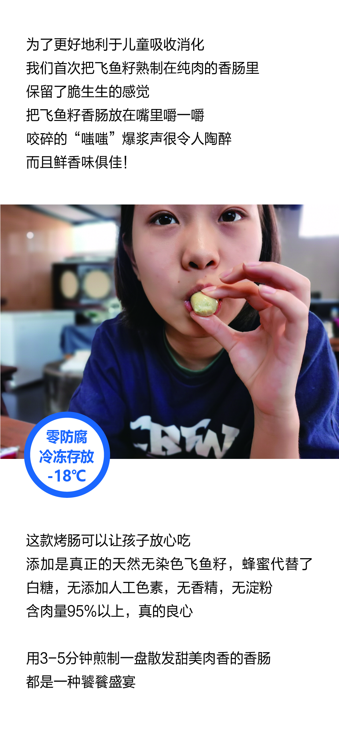 飞鱼籽-05.jpg