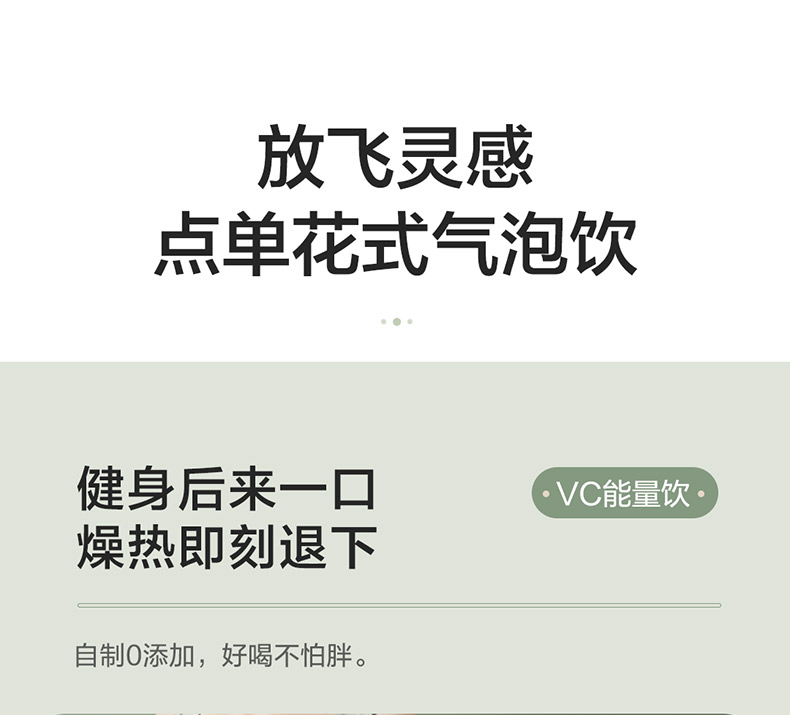 气泡水机切片_12.jpg