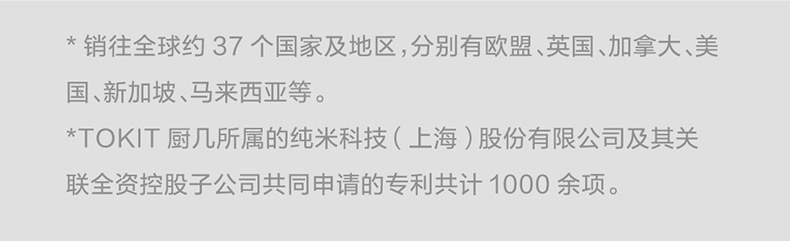 气泡水机切片_29.jpg