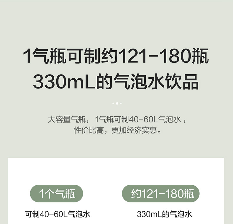 气泡水机切片_10.jpg