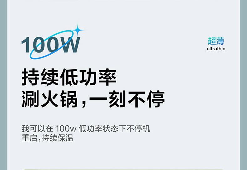 切片下_08.jpg