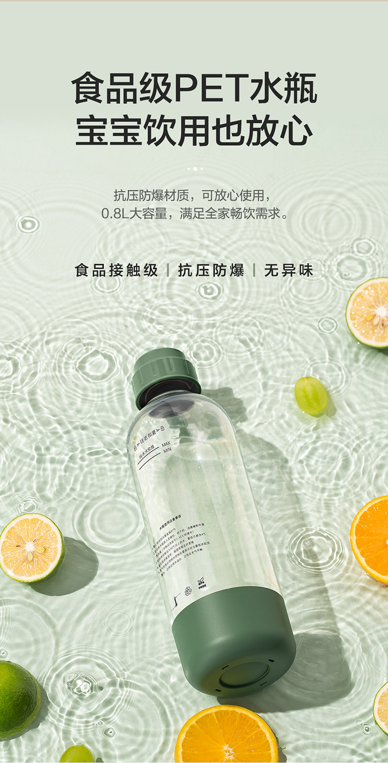 气泡水机切片_24.jpg