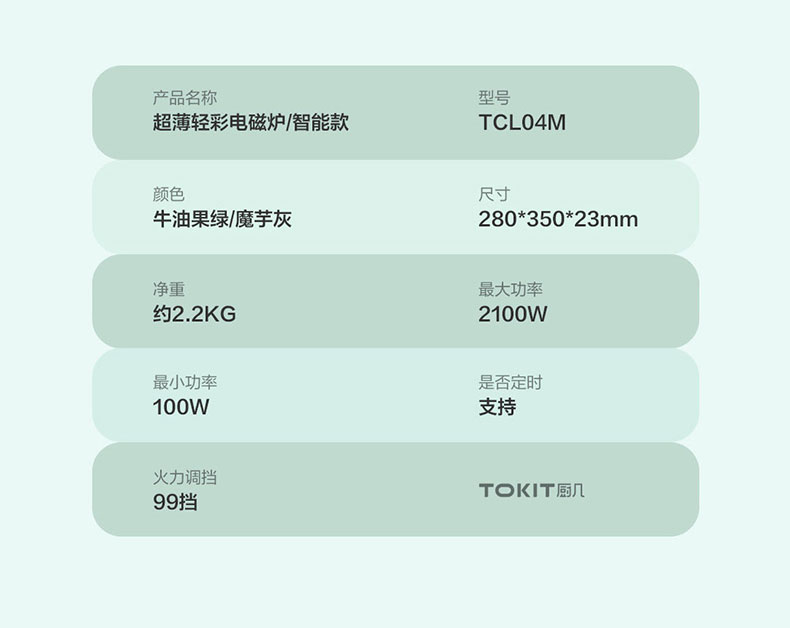 切片下_38.jpg