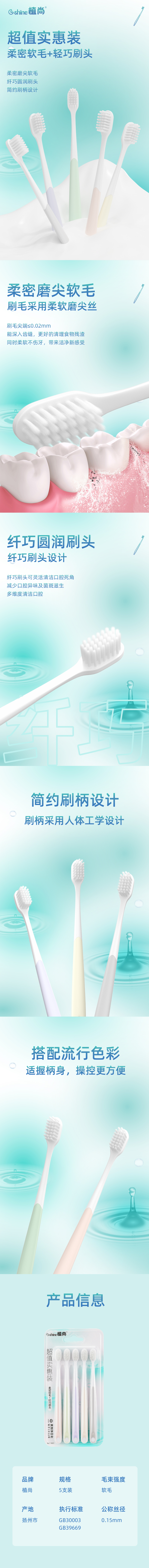 详情页2003.jpg