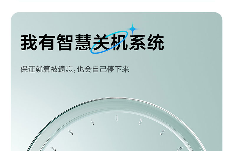 切片下_22.jpg