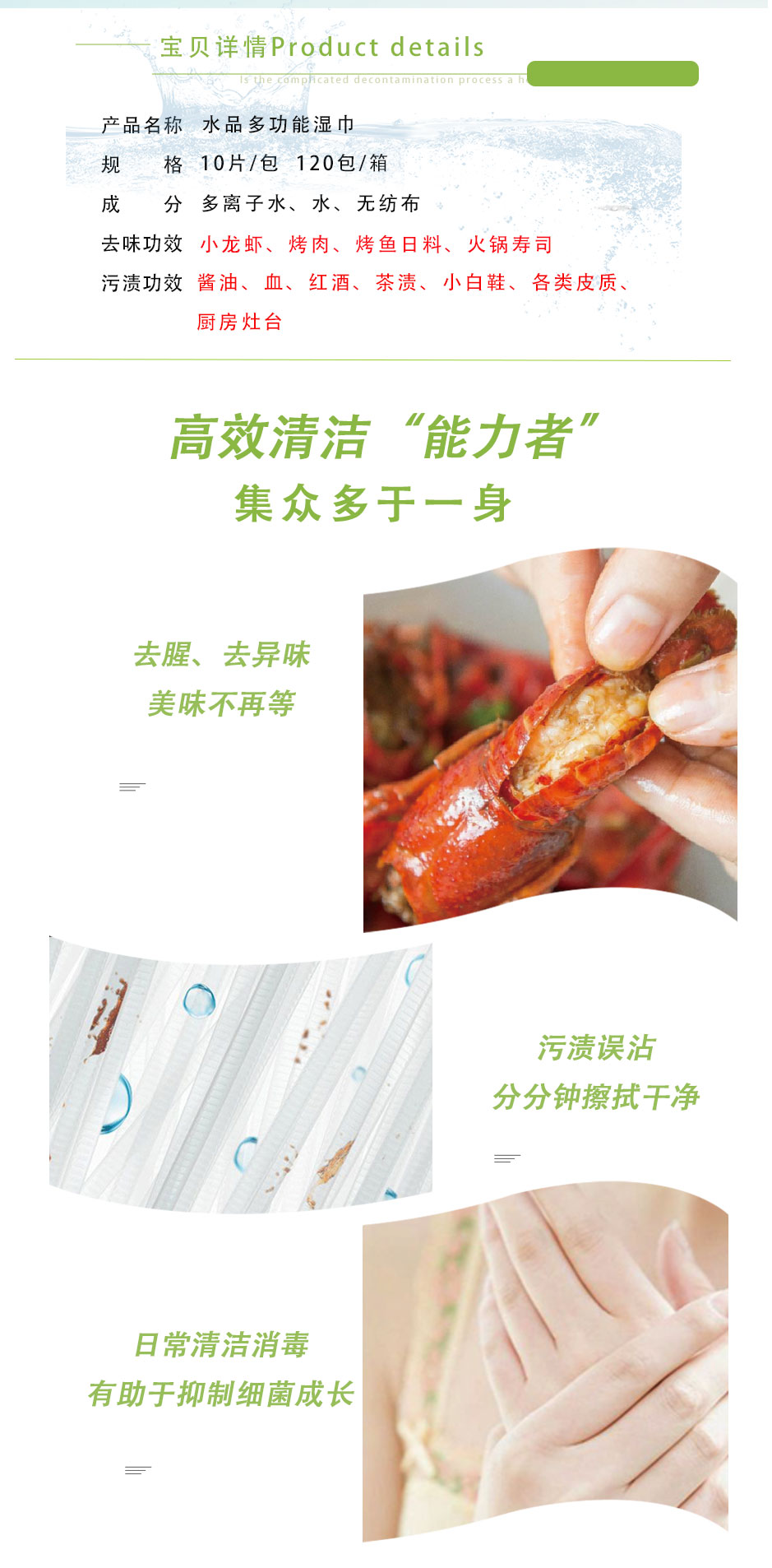 多功能湿巾-20200313_02.jpg
